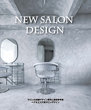 NEW SALON DESIGN